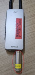 画像 マイリンクに2.5mm・3.5mm変換コネクタを接続している