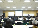 障害学生支援コーディネーター養成研修会（試行版）