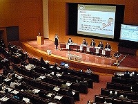 写真：全体会の様子