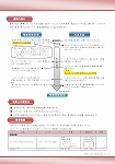 リーフレット4　２枚目画像