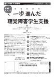 書籍チラシ画像 書籍チラシ画像