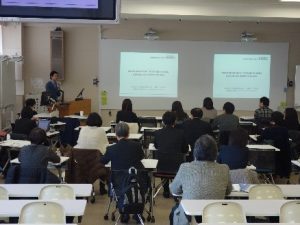 北海道地区障がい学生支援教職員研修会「地域における情報交換の活性化」（2017年2月）