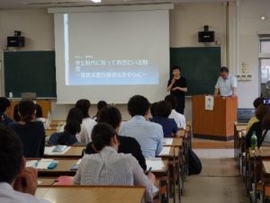 2018年度しょうがい学生支援　公開講座（2018年8月）