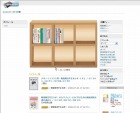 booklog書籍紹介ページ