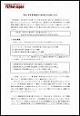 著作権法の資料 著作権法の資料