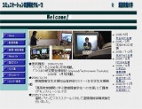 支援グループ 支援グループ