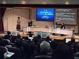 第3回日本聴覚障害学生高等教育支援シンポジウム（2007）