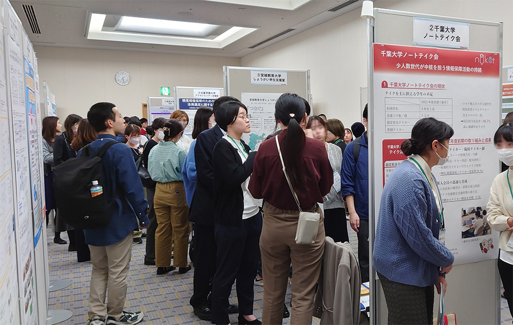 実践発表　会場の様子