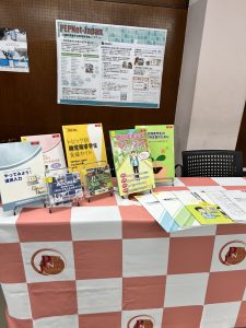 PEPNet-Japan活動紹介ブースの様子