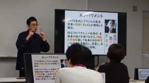 エンパワメント講義の様子